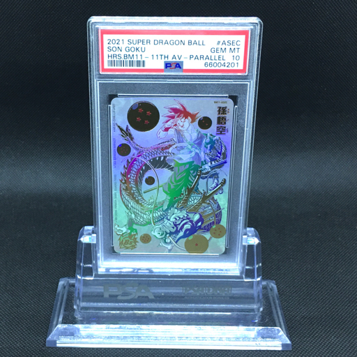 送料360円 1円 美品 PSA鑑定品 PSA10 ドラゴンボールヒーローズカード 孫悟空 HRS BM11 11TH AV PARALLEL 同梱NG_画像1