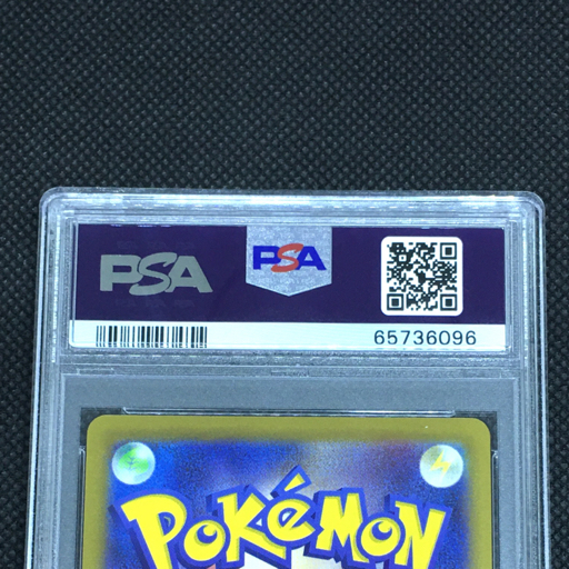 送料360円 1円 美品 PSA鑑定品 PSA10 ポケモンカード ヒナツ DARK PHANTASMA 同梱NG_画像6