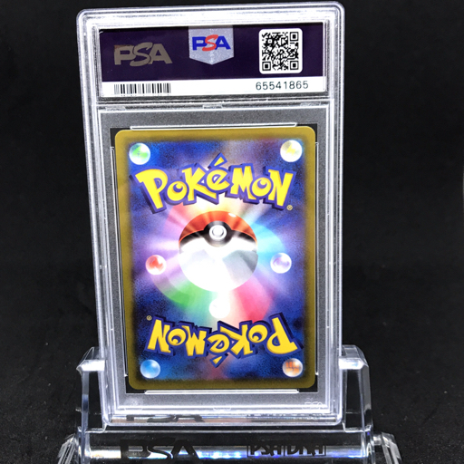 送料360円 1円 PSA鑑定品 PSA10 ポケモンカード かがやくイーブイ ...