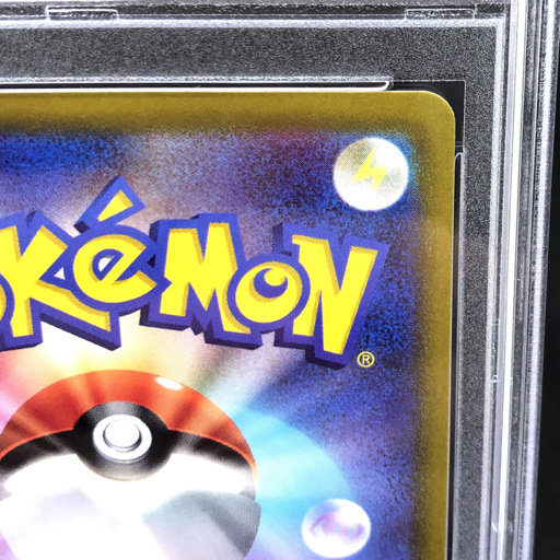 送料360円 1円 PSA鑑定品 PSA10 ポケモンカード かがやくイーブイ ...