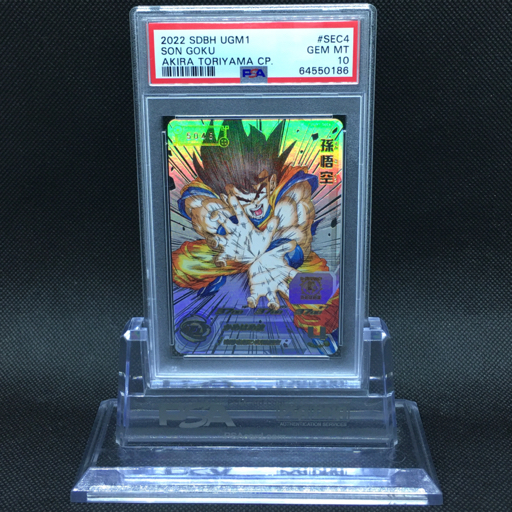 Yahoo!オークション - 送料360円 1円 美品 PSA鑑定品 PSA10 Yahoo!オークション - 送料360円 1円 美品 PSA鑑定品 PSA10