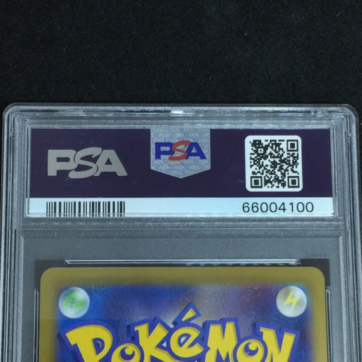 送料360円 1円 美品 PSA鑑定品 PSA10 ポケモンカード オリジンパルキアVSTAR SPACE JUGGLER FA UR 同梱NG_画像5