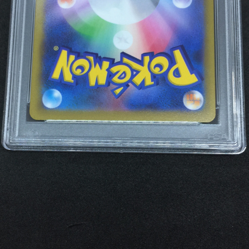 送料360円 1円 美品 PSA鑑定品 PSA10 ポケモンカード ピカチュウV SD 100 COROCORO COMIC VER 同梱NG_画像6