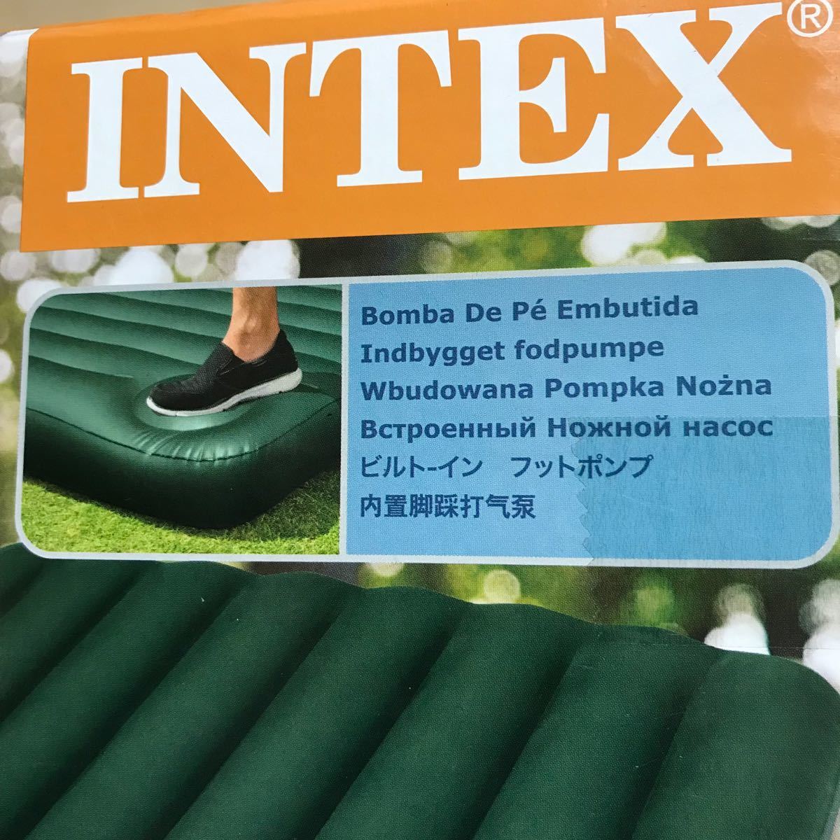 INTEX エアベッド エアーマット 簡易ベッド　ダブルサイズ　車中泊　キャンプ　足で楽々のフットポンプ内蔵品
