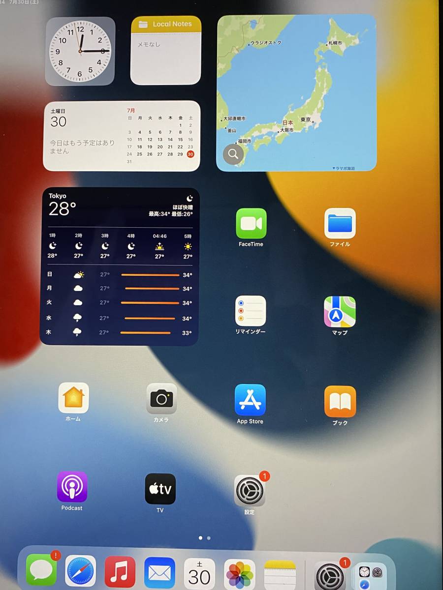 Apple iPad pro 12.9インチ 第5世代 Wi-Fi モデル 256GB MHNH3J/A スペースグレイ -  phoneshopkenya.co.ke
