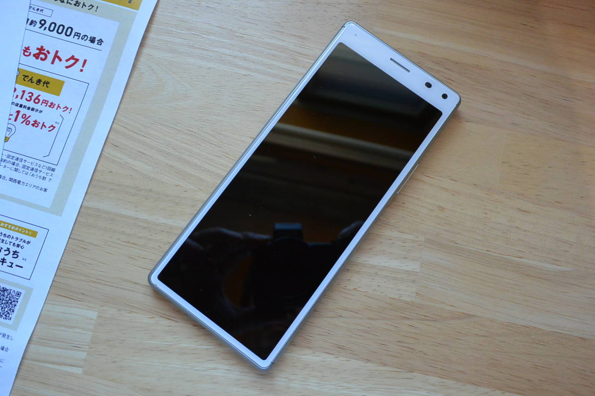 ワイモバイルアウトレット SONY XPERIA 8 ホワイト Y!mobile SIMロック ...