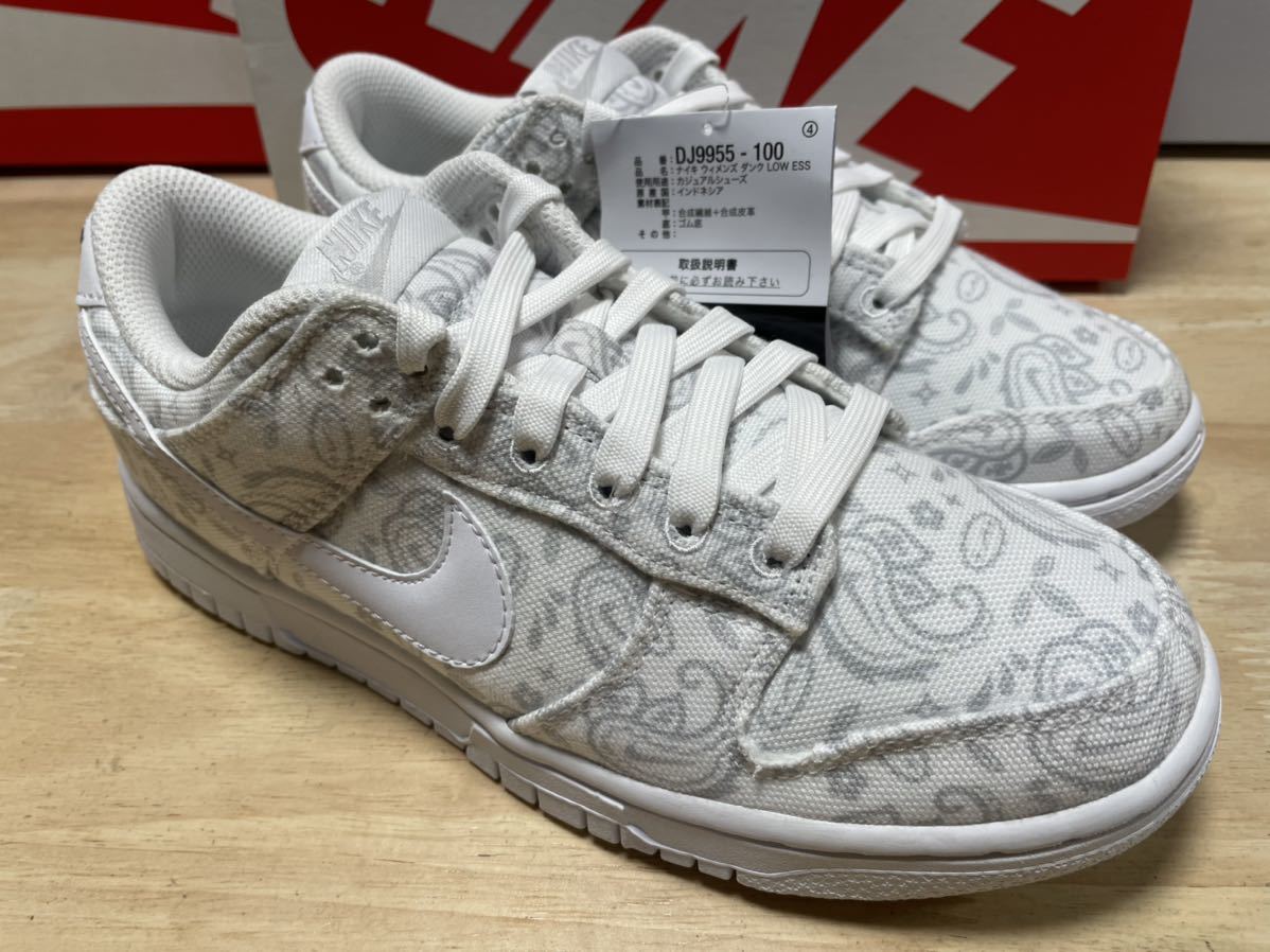 NIKE ナイキ ダンク LOW ウィメンズ ホワイト/ホワイト/グレーフォグ 24.0cm SNK603 新品