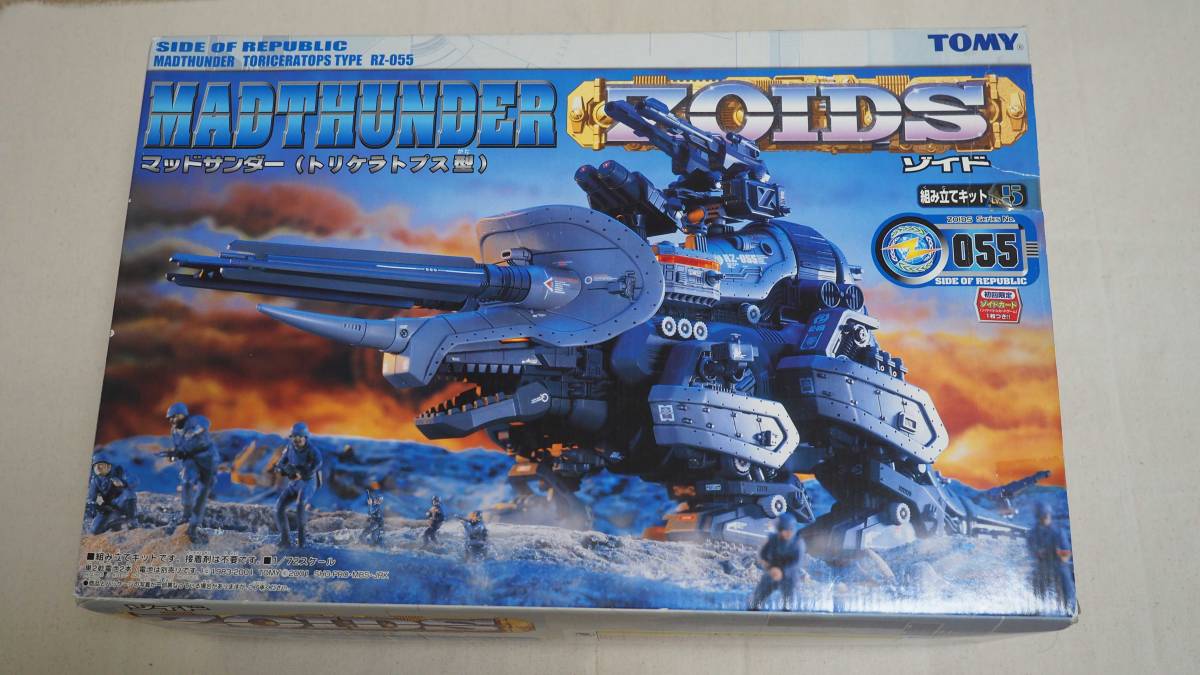 ZOIDS ゾイド マッドサンダー RZ-055 未組立 初回限定カード有 【送料