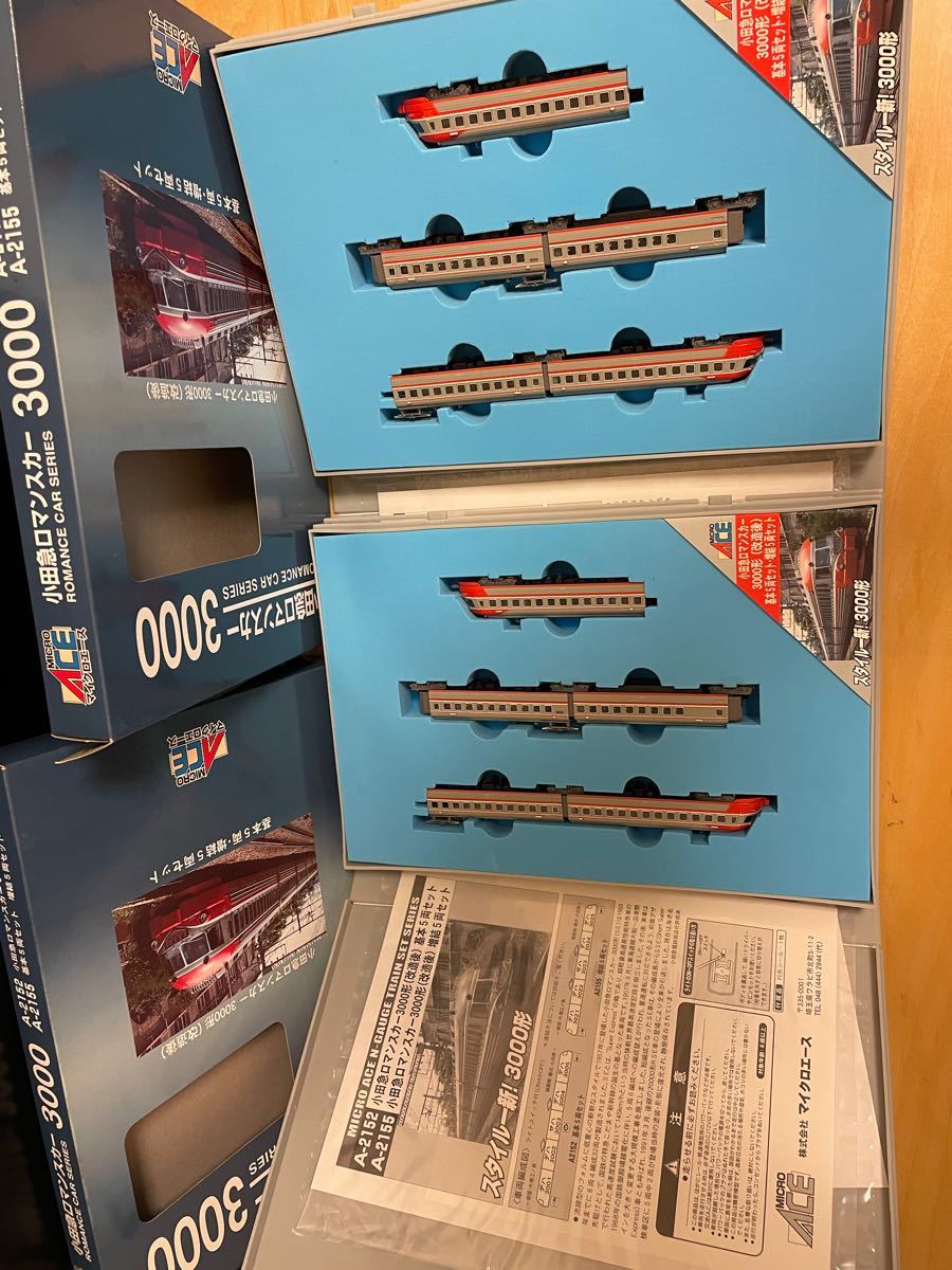 小田急ロマンスカー 3000形(改造後)SSE 基本5両セット+増結5両 小田急ロマンスカー 3000形(改造後)SSE 基本5両セット+増結5両