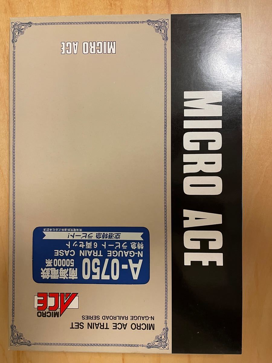 南海電鉄50000系特急ラピート6両セット マイクロエースNゲージA0750