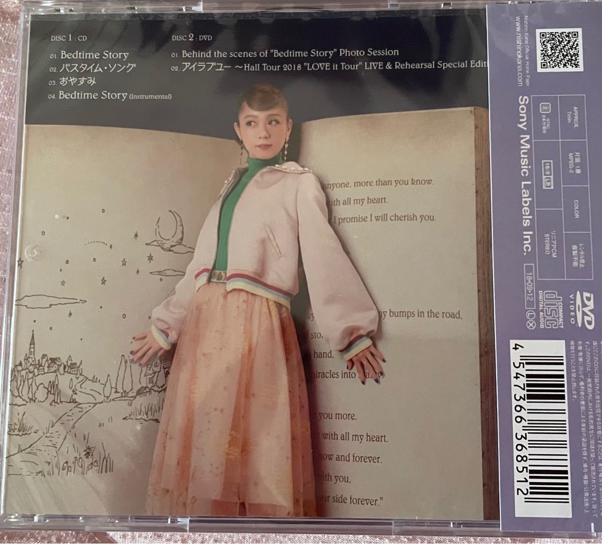 初回生産限定盤 西野カナ CD+DVD/Bedtime Story