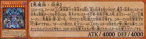 在庫ラスト オリカ 三幻魔 神炎皇ウリア 降雷皇ハモン 幻魔皇 在庫ラスト オリカ 三幻魔 神炎皇ウリア 降雷皇ハモン 幻魔皇