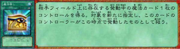 オリカ 速攻魔法カード 魔法移し パラレル仕様 送料無料｜Yahoo!フリマ
