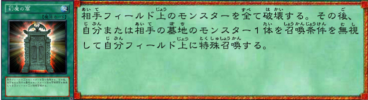 Paypayフリマ オリカ 魔法カード 幻魔の扉 パラレル仕様 送料無料 Paypayフリマ オリカ 魔法カード 幻魔の扉 パラレル仕様 送料無料