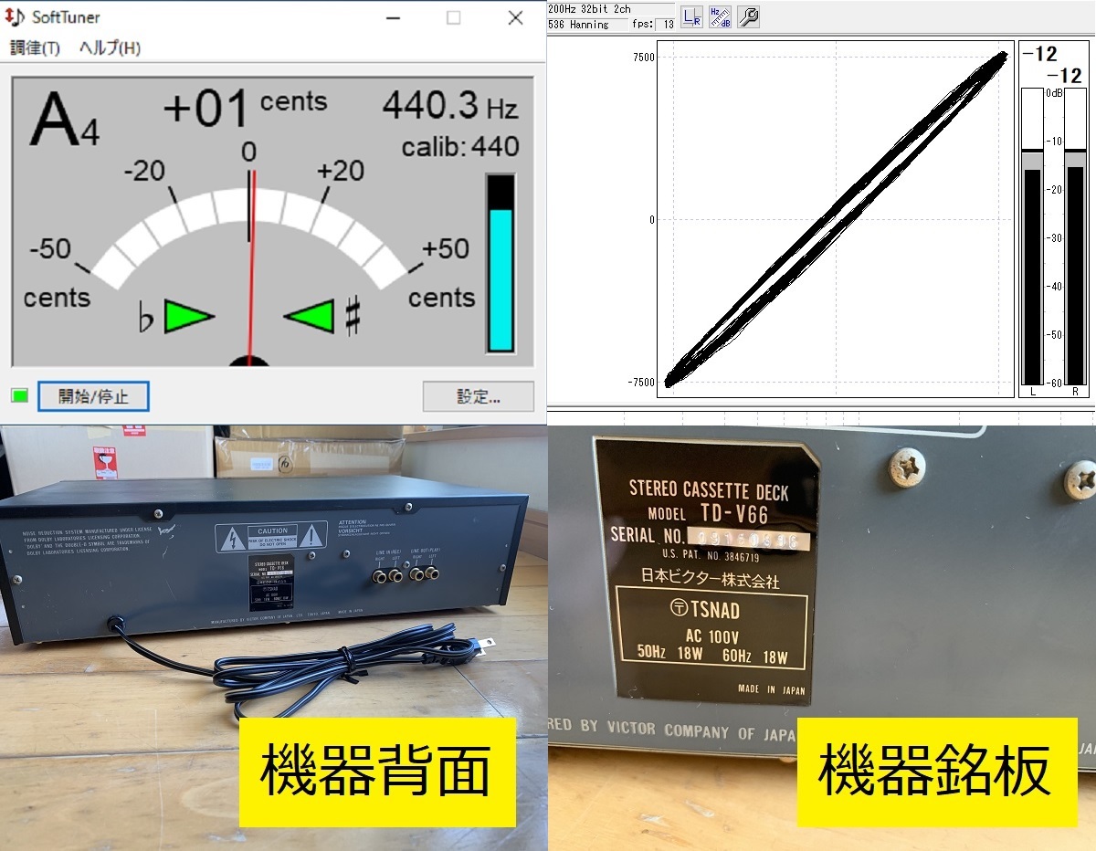 ○○ Victor 3ヘッドカセットデッキ ○○《TD-V66》 ☆ 整備済・動作