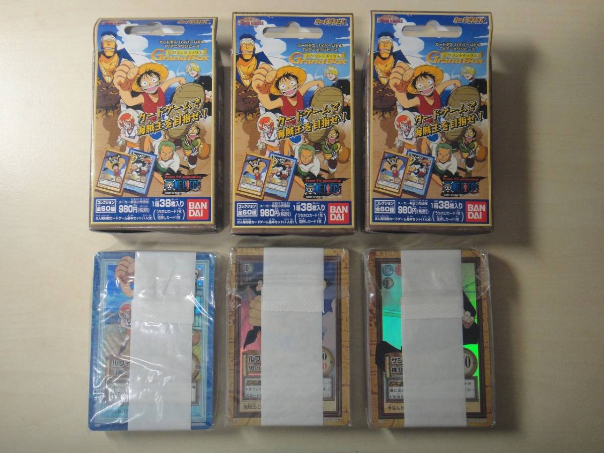 カードダス ワンピース ハイパーバトル グランドボックス1 3BOX 全60種
