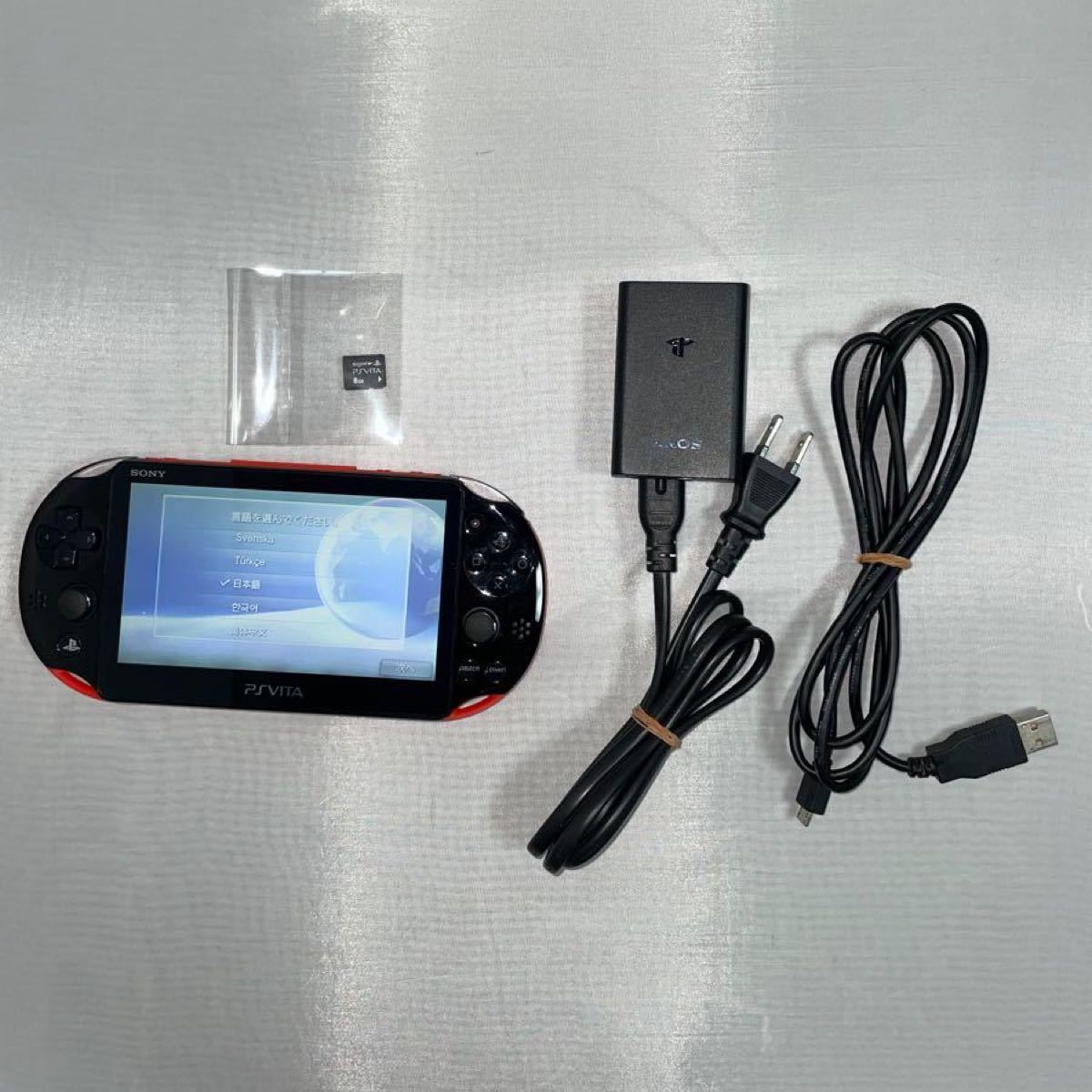 PlayStation Vita PCH-2000 ブラック/レッド