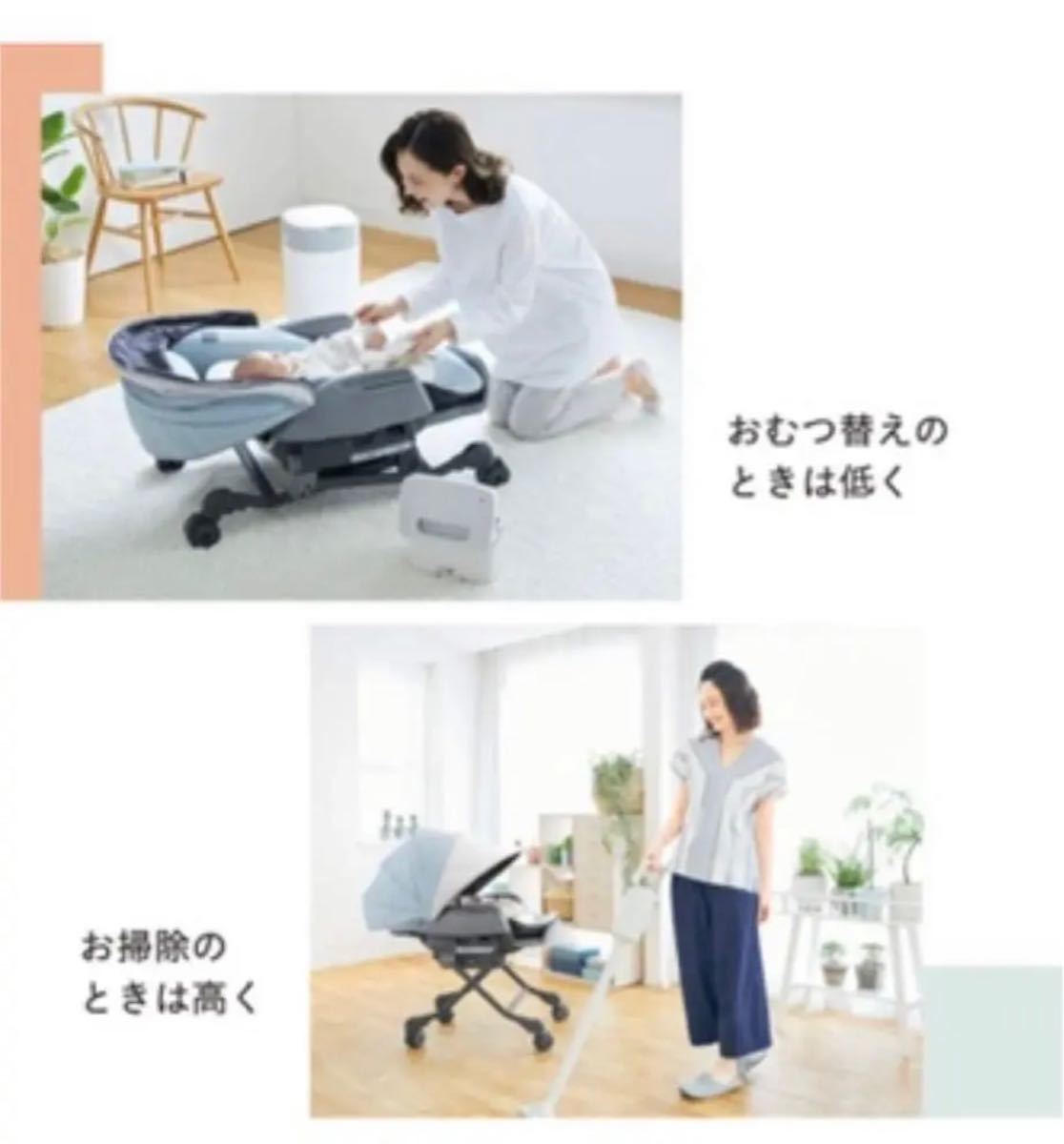 美品!combi ネムリラ オートスウィング bedilong | noonanwaste.com
