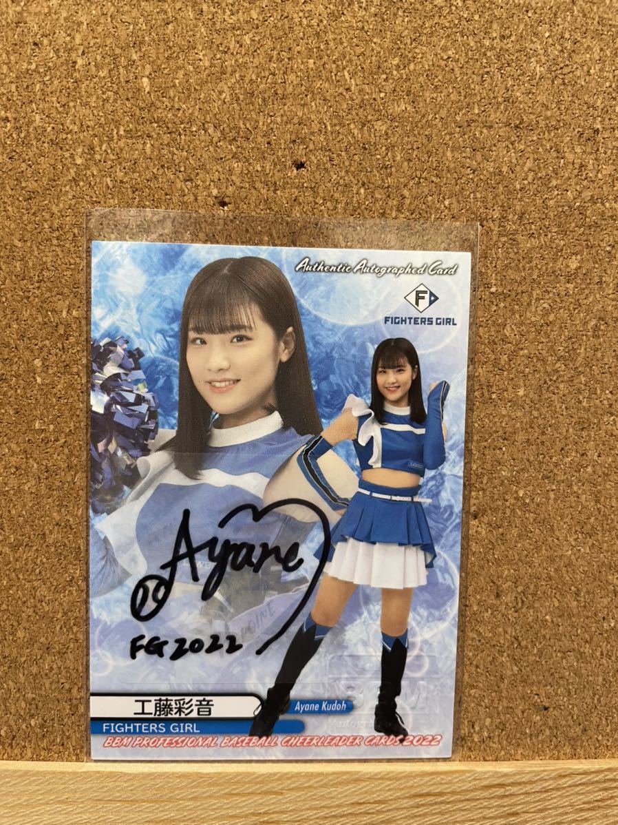 Yahoo!オークション - 2022 BBM DANCING HEROINE チアリー...