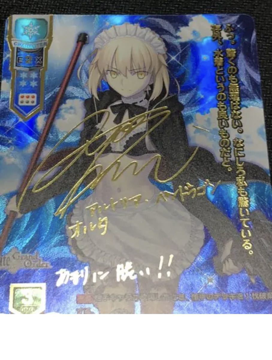 今日までの大特価 lycee アルトリアペンドラゴンオルタ sspセイバーオルタ-
