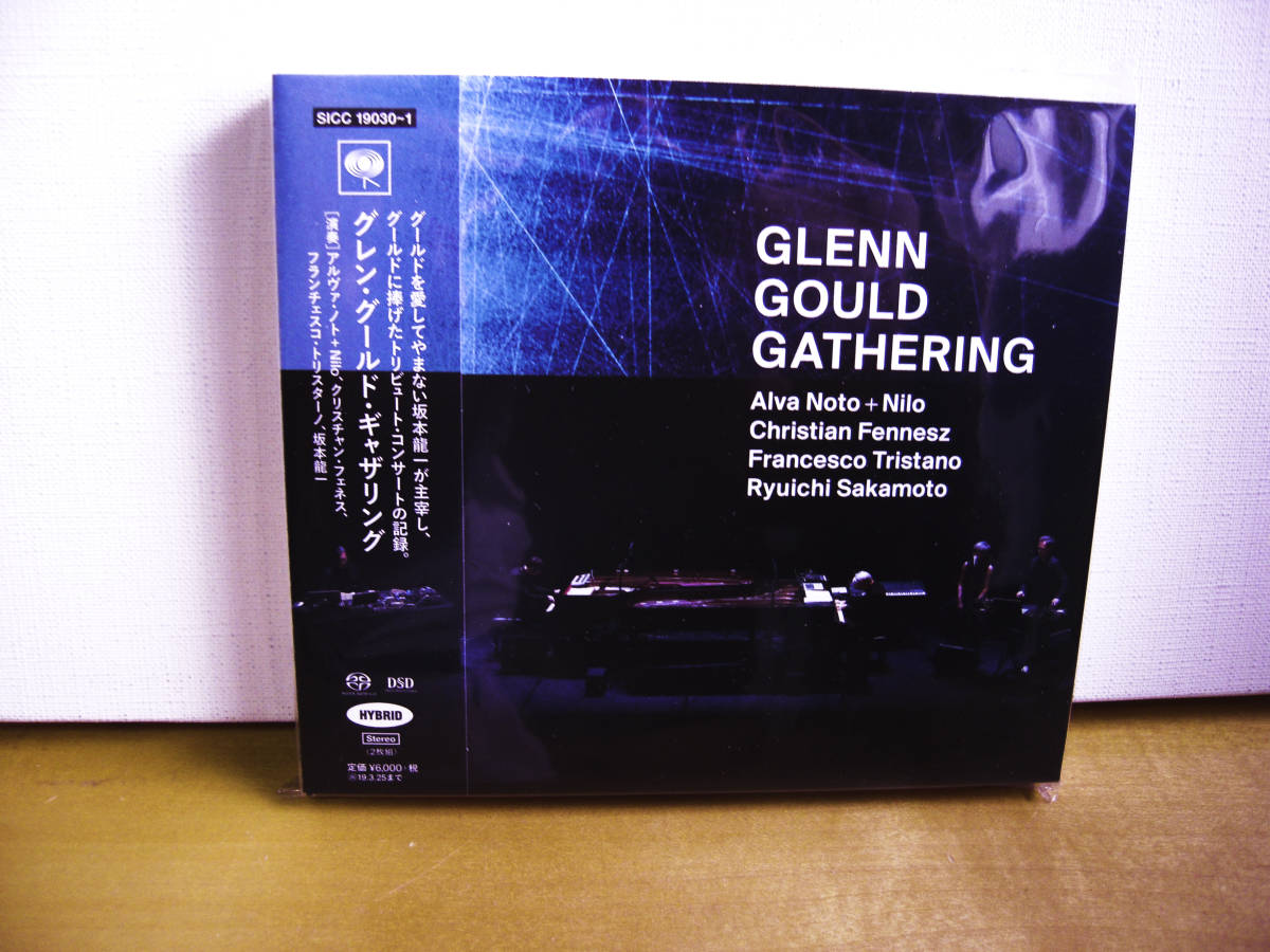グレングールド GLENN GOULD リトルバッハブック 日本語解説付 DSD