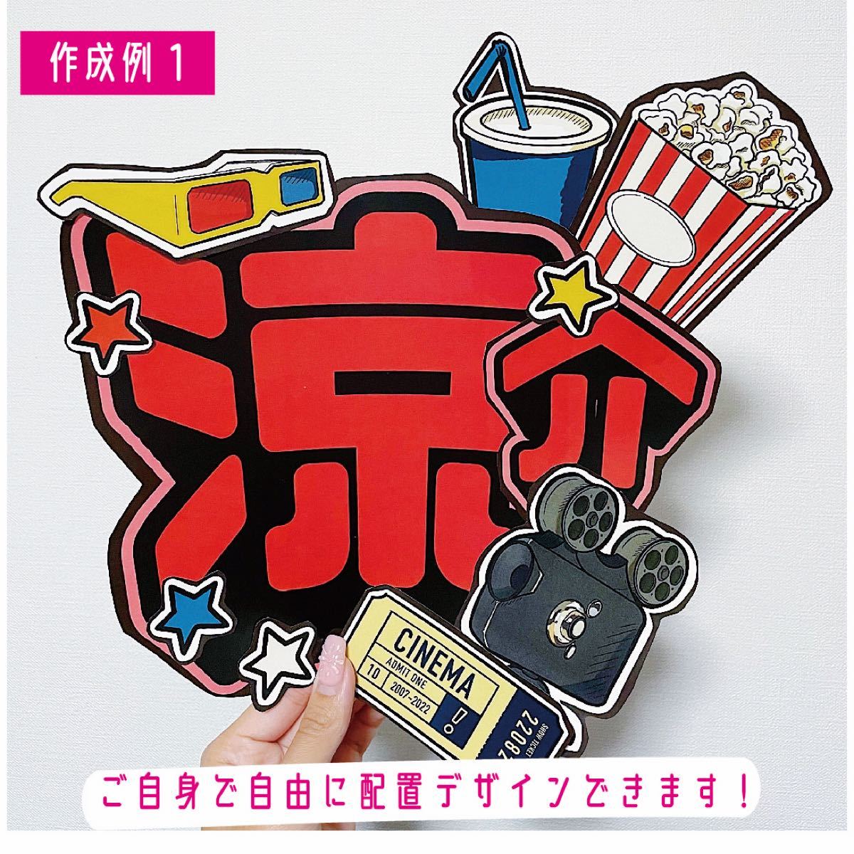 Hey Say JUMP うちわ文字 ファンサうちわジャンプ|Yahoo!フリマ Hey Say JUMP うちわ文字 ファンサうちわジャンプ|Yahoo!フリマ