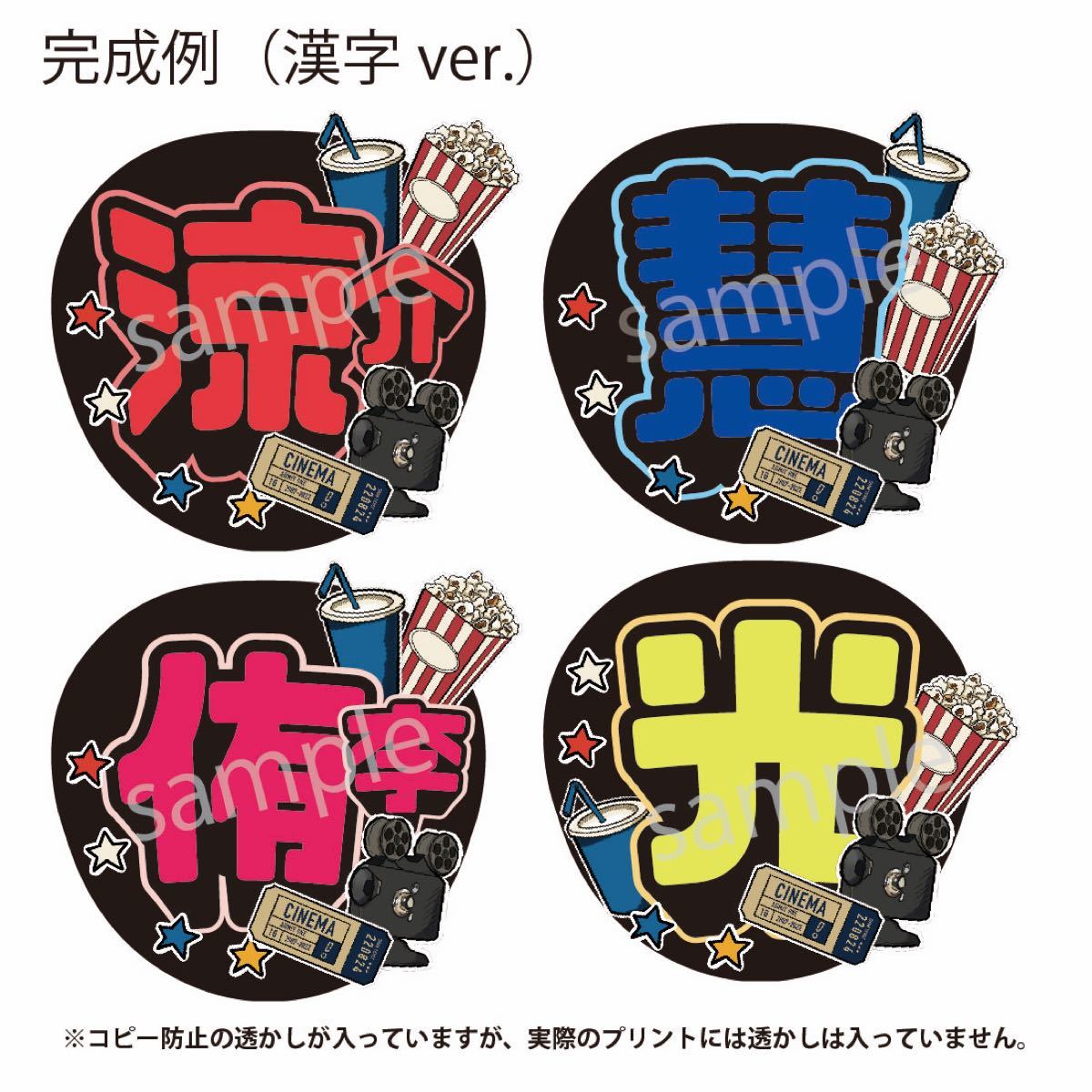 Hey Say JUMP うちわ文字 ファンサうちわジャンプ|Yahoo!フリマ Hey Say JUMP うちわ文字 ファンサうちわジャンプ|Yahoo!フリマ