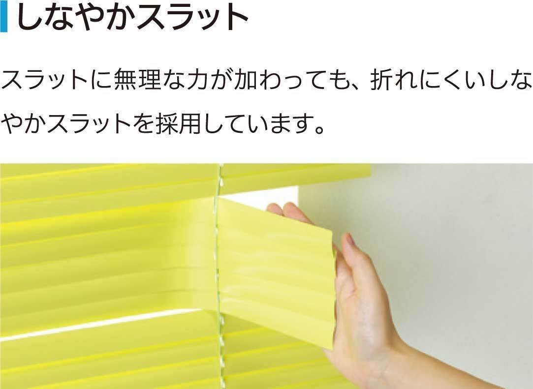 【耐水仕様立川機工オーダーブラインド】幅【15～20cm】×高さ【181～200cm】1cm単位オーダーサイズ/巾25mm/水廻キッチン浴室/ビス止め/_画像9