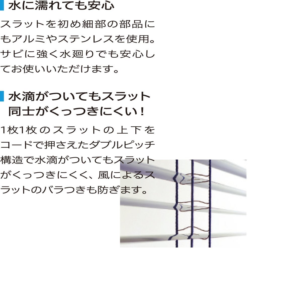 【浴室ブラインド】突っ張り式 取付簡単【ノンビス テンション】幅［ 51～ 80cm］×高さ［ 11～ 20cm］/ビス無し/ツッパリ/_画像4