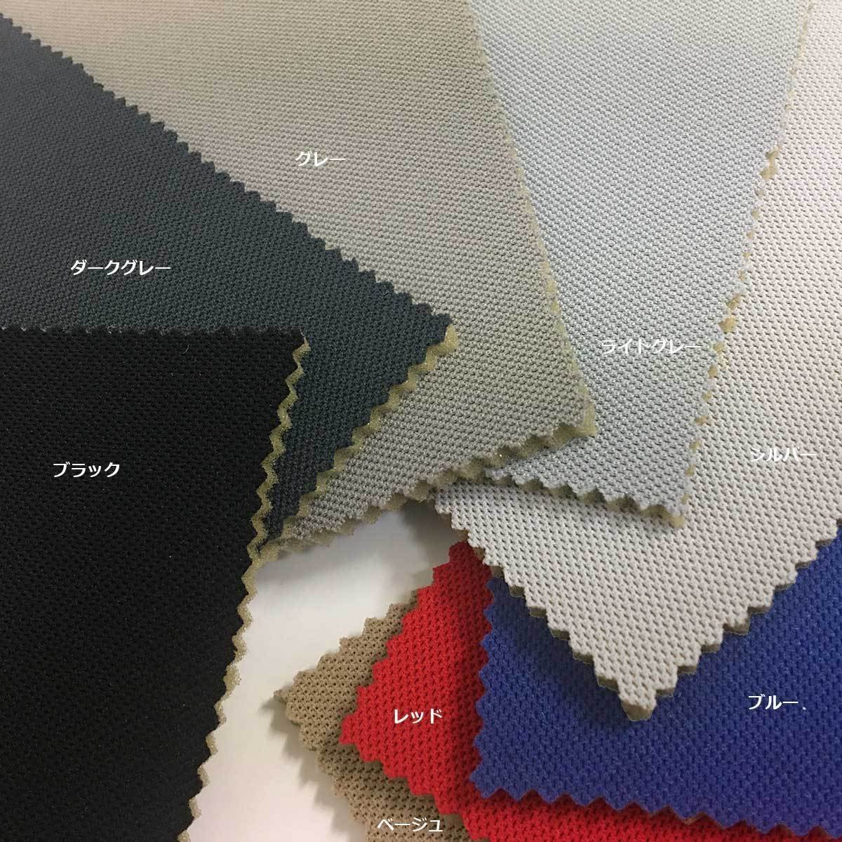 [ automobile interior material ] seat repair ceiling roof lining head liner # beige back surface 5mm urethane trim ceiling trim for re tongue fireproof # sport knitted 