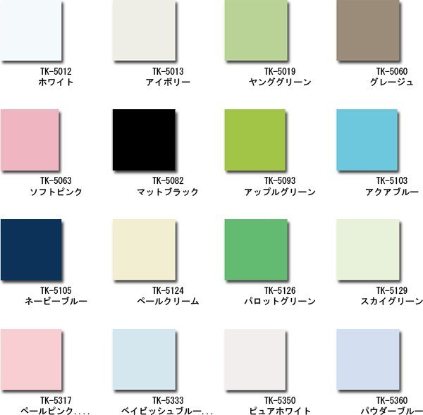 浴室ブラインド】突っ張り式 取付簡単【ノンビス テンション】幅[141