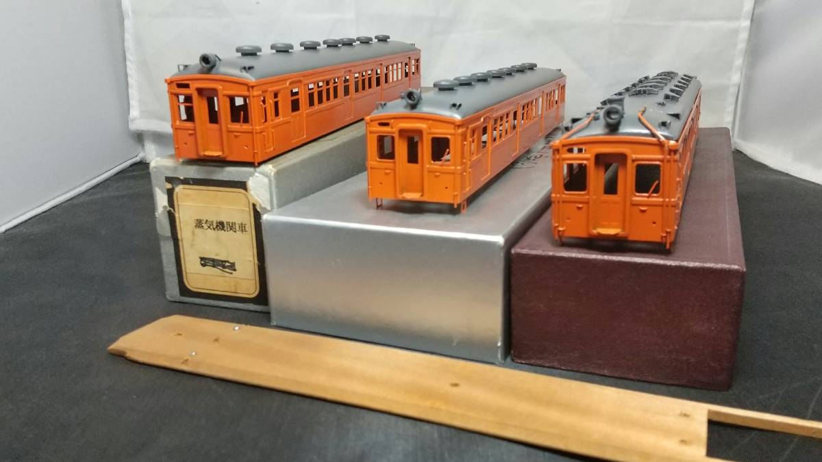 阪和線　クモハ31　3両　ボディ部塗装済み　現状お渡し　１/80　半完成品