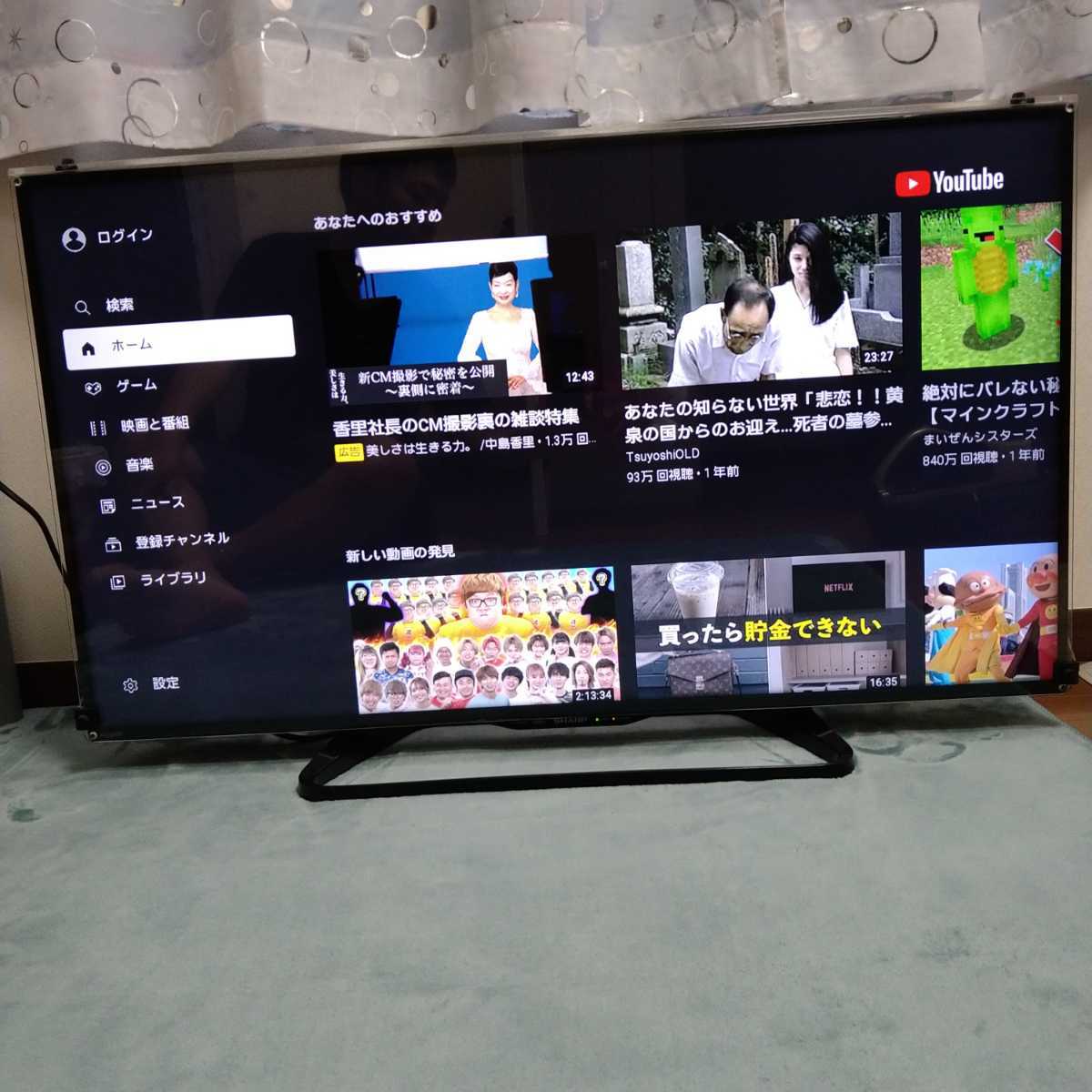 美品 液晶保護パネル付き SHARP シャープ AQUOS アクオス LC40W35