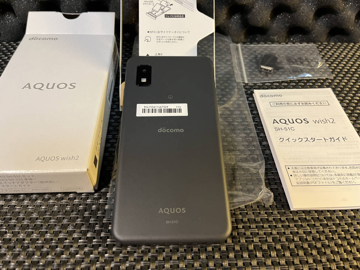 新品、未使用 AQUOS wish2 SH-51C SIMフリー-