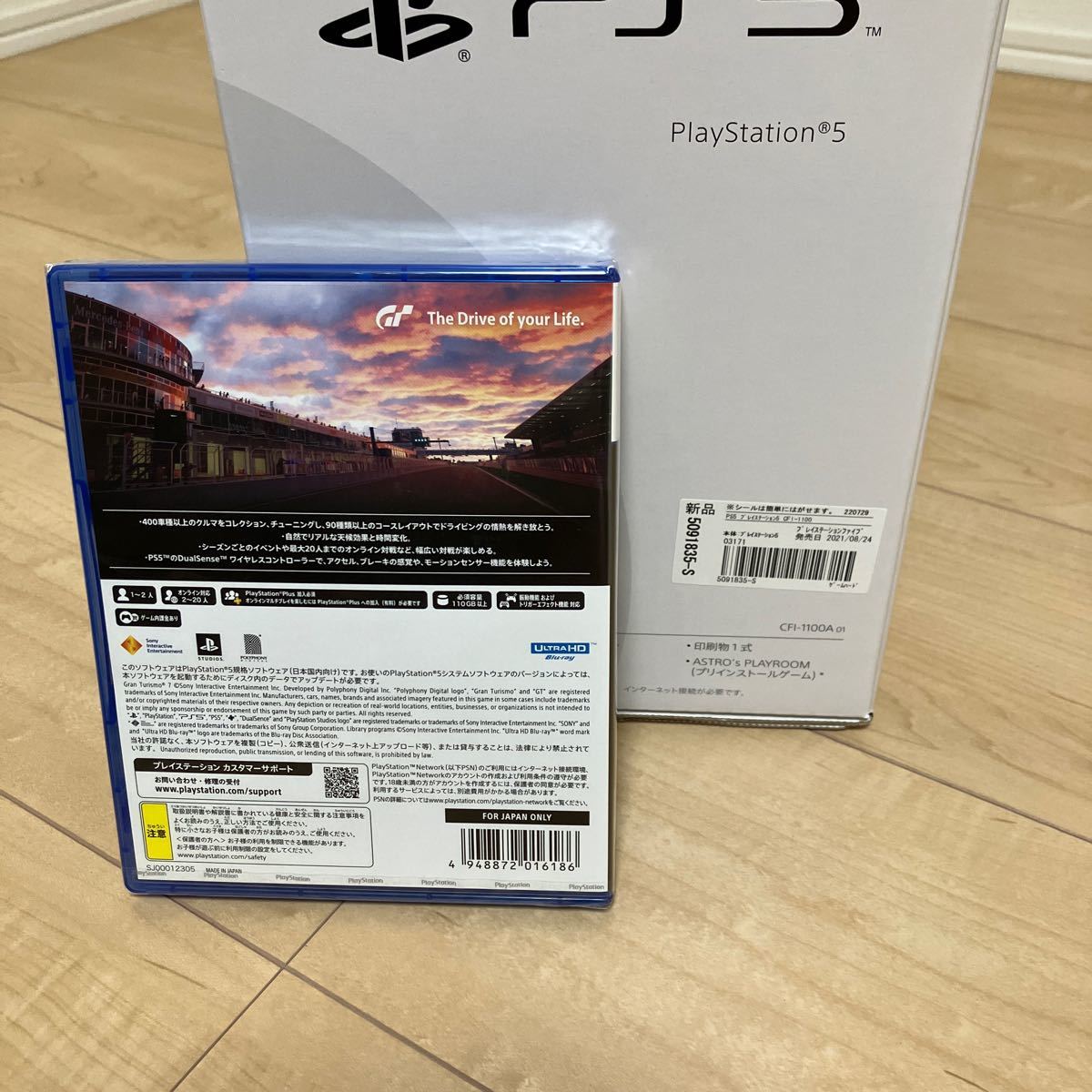 SONY PS5 PlayStation5 CFI-1100A グランツーリスモ7セット