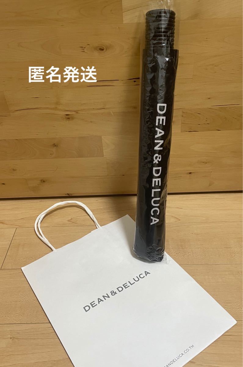 DEAN&DELUCA  ディーン&デルーカ　晴雨兼用　折り畳み傘　匿名発送　傘