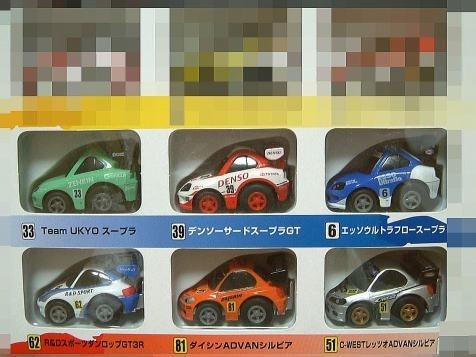 チョロQ 全日本GT選手権 シリーズ 2001限定セット ラウンド2（10台セット）_画像3