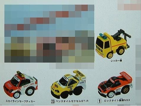 チョロQ 全日本GT選手権 シリーズ 2001限定セット ラウンド2（10台セット）_画像4