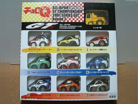 チョロQ 全日本GT選手権 シリーズ 2001限定セット ラウンド2（10台セット）