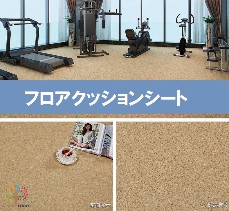 耐摩耗 PVC 大理石調 フロアマット 20平方 【H112】 接着剤不要 床材 ...