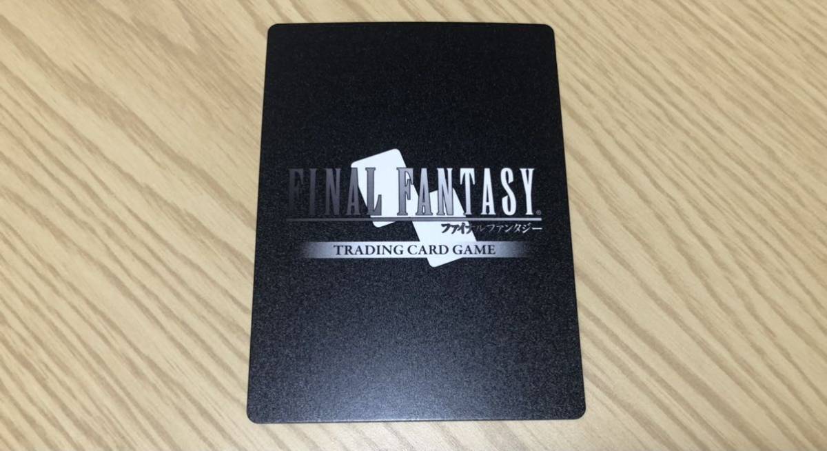 完品 fftcg ティファ フルアート プレミアム | incalake.com