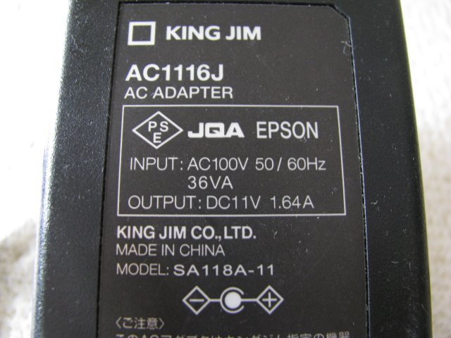 K8023/テプラ/KING JIM SR3700P_画像9