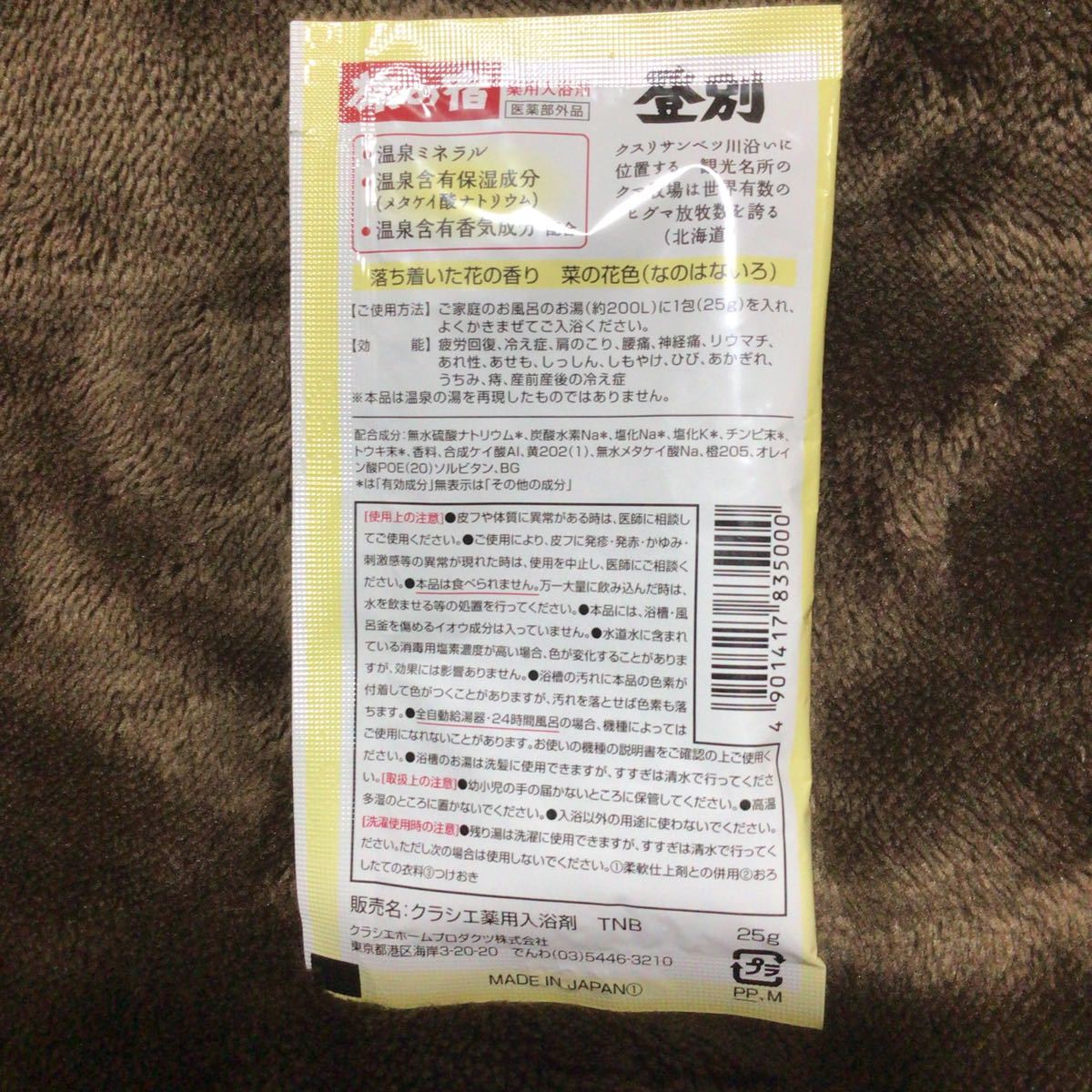 item_image_4