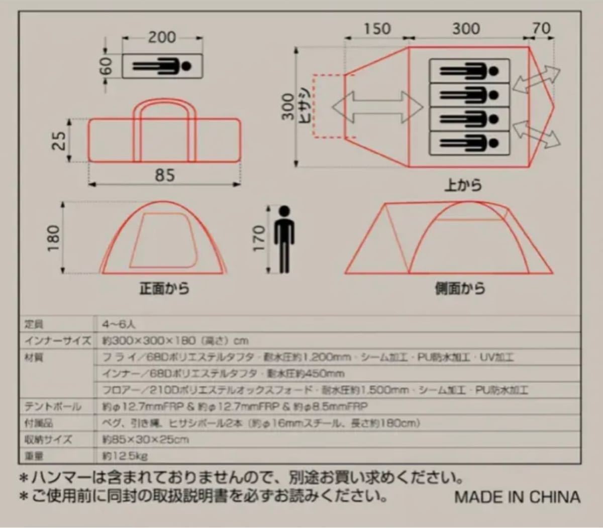 IGNIO ドームテントフロアーマット グランドシート 3点セット