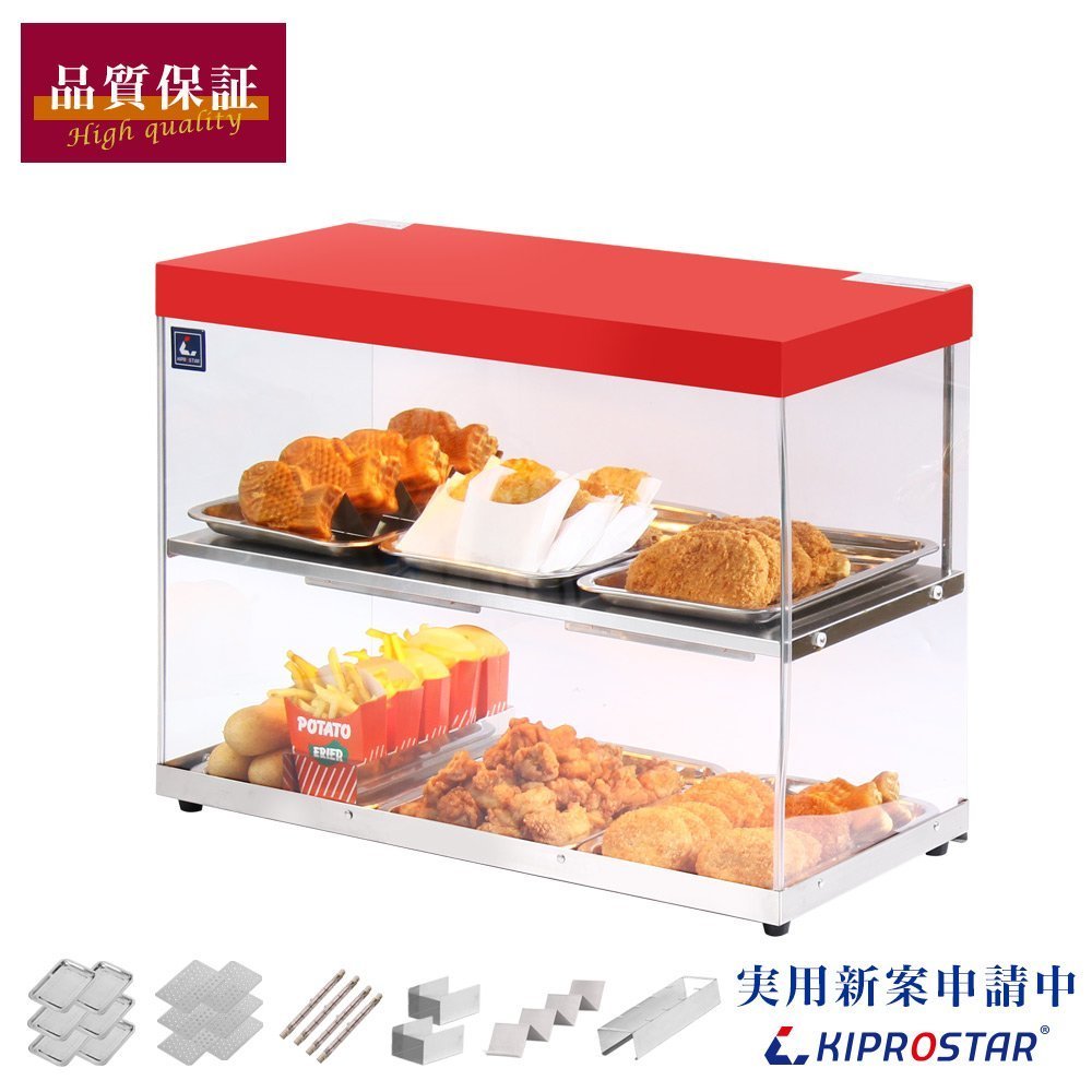 業務用フードケース ホットショーケース 今年人気のブランド品や 業務用フードケース ホットショーケース 今年人気のブランド品や