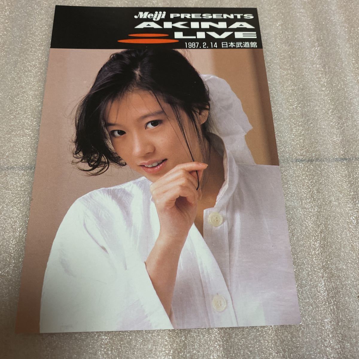 □中森明菜 1987年2月14日日本武道館 明治チョコレートバレンタイン