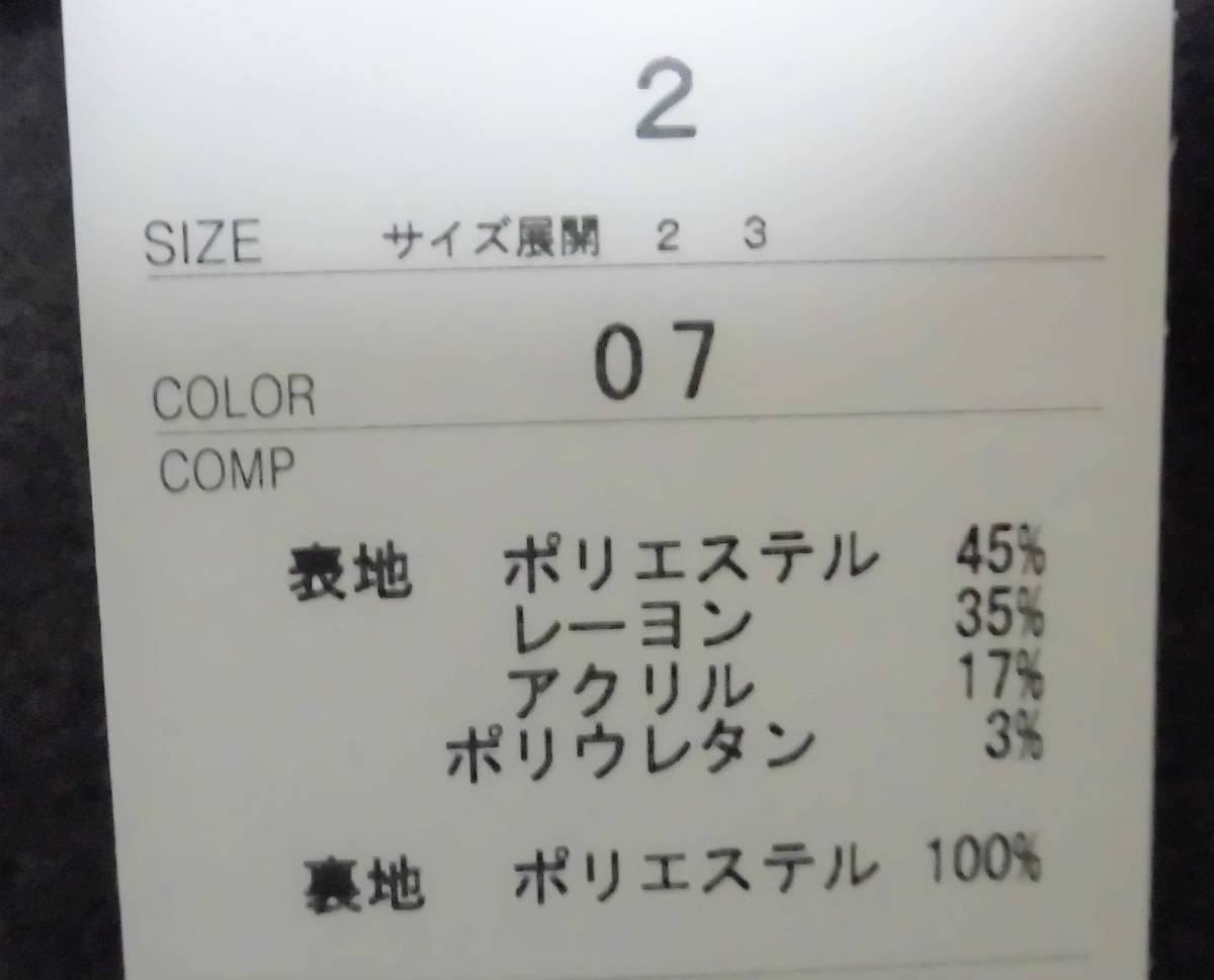 即決　新品　定価15012円　ギャラリービスコンティ　リボン パール　スカート　2　掲載_画像3