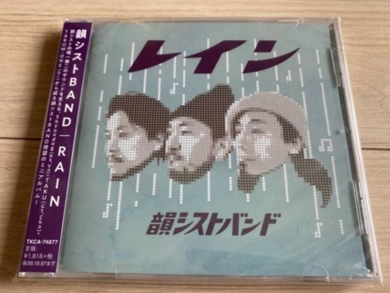 ヤフオク! - 韻シストBAND CD RAIN