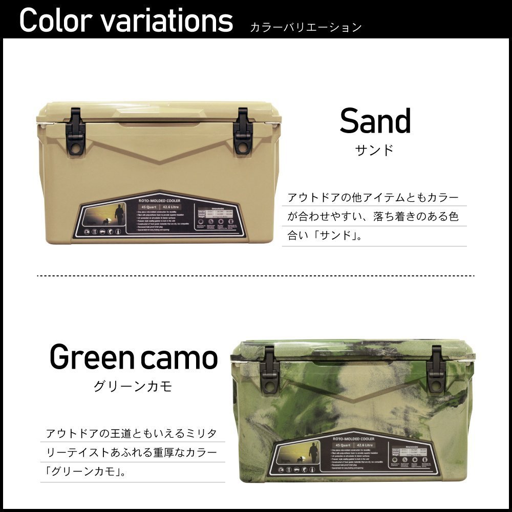 その他 送料無料 Green Iceland 最長5日間氷をキープ 釣り Box Cooler Camo 代引不可 アイスランド 70qt 66 2l クーラーボックス