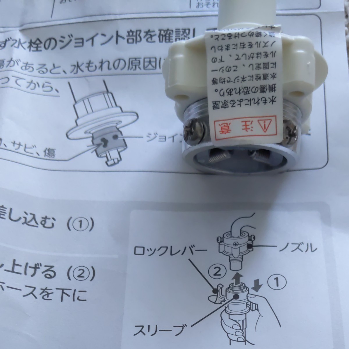 東芝洗濯機 ふろ水用給水ホースフィルター付(4m) 洗濯機